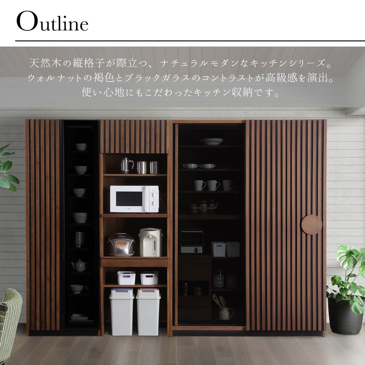 楽天市場】ワンダフルデー限定!2000円OFF!【開梱設置付】食器棚