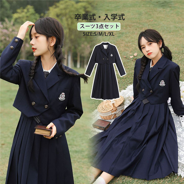 楽天市場】卒業式 スーツ 女の子 入学式 入学祝い 3点セット