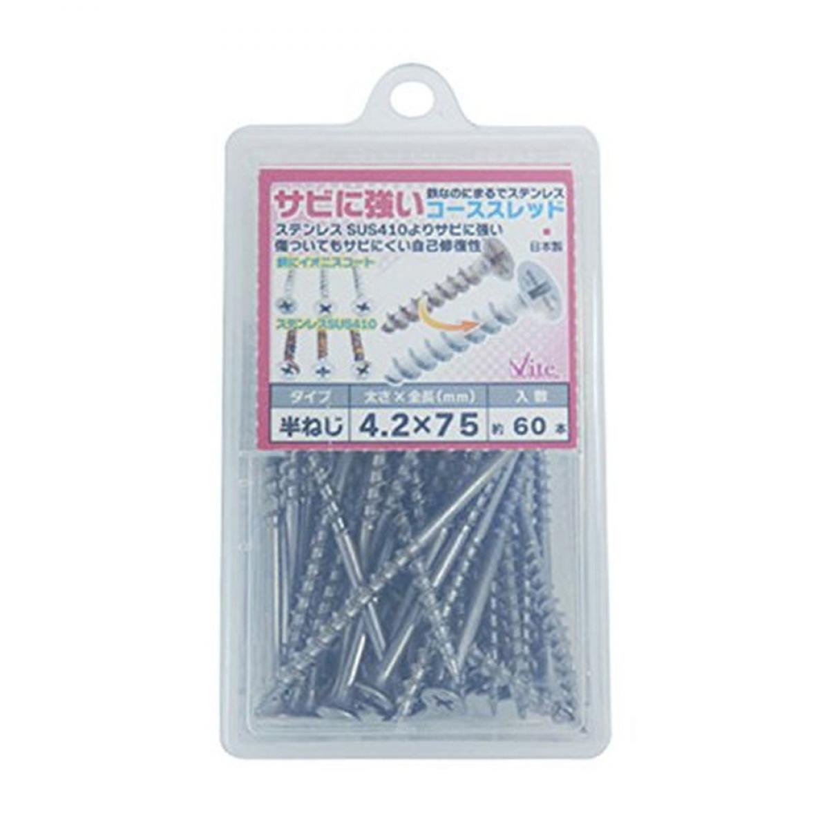 楽天市場】大里 サビに強いコーススレッド 60本入り (544-328) 4.2×75