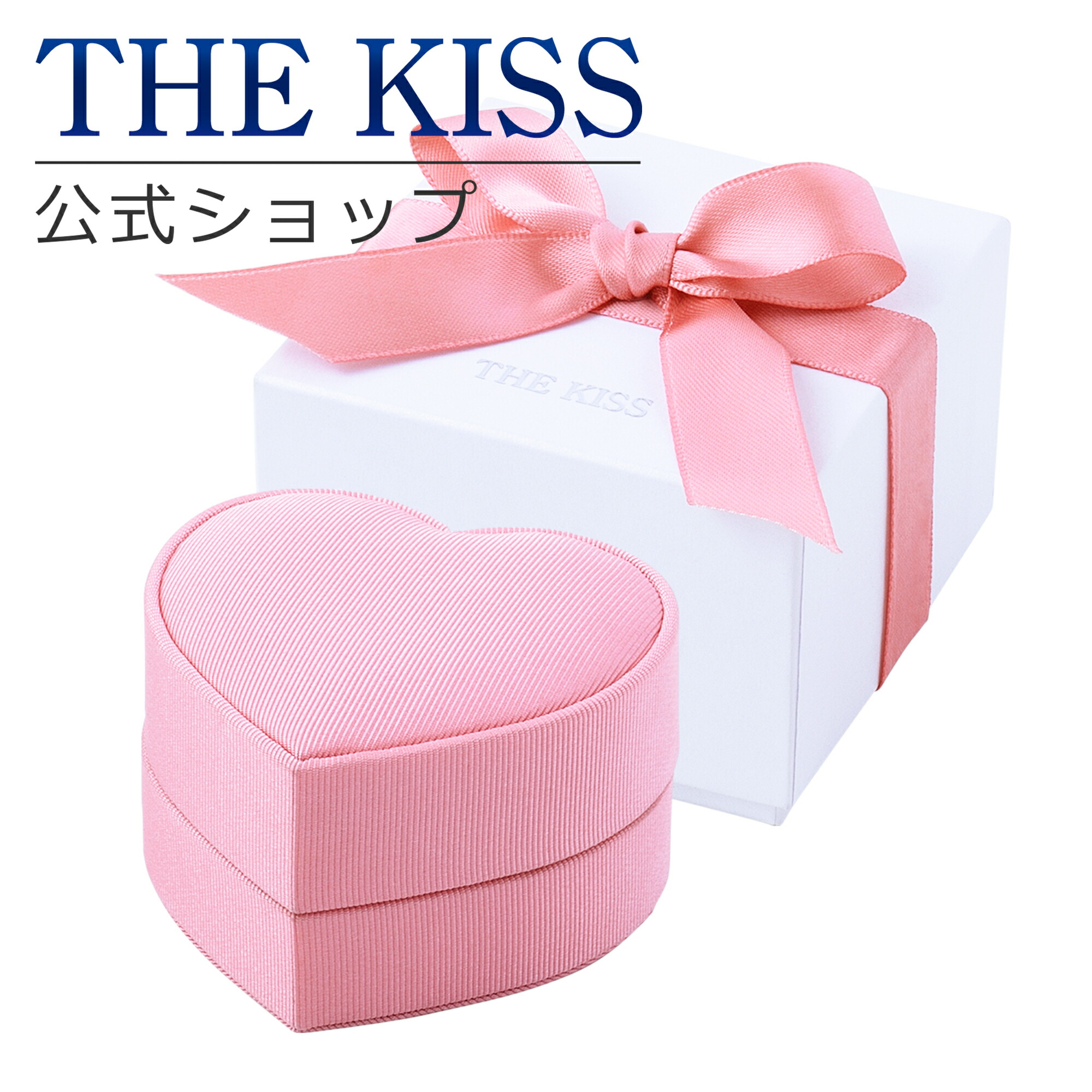 楽天市場】THE KISS 公式ショップ ピンクハート ジュエリーボックス