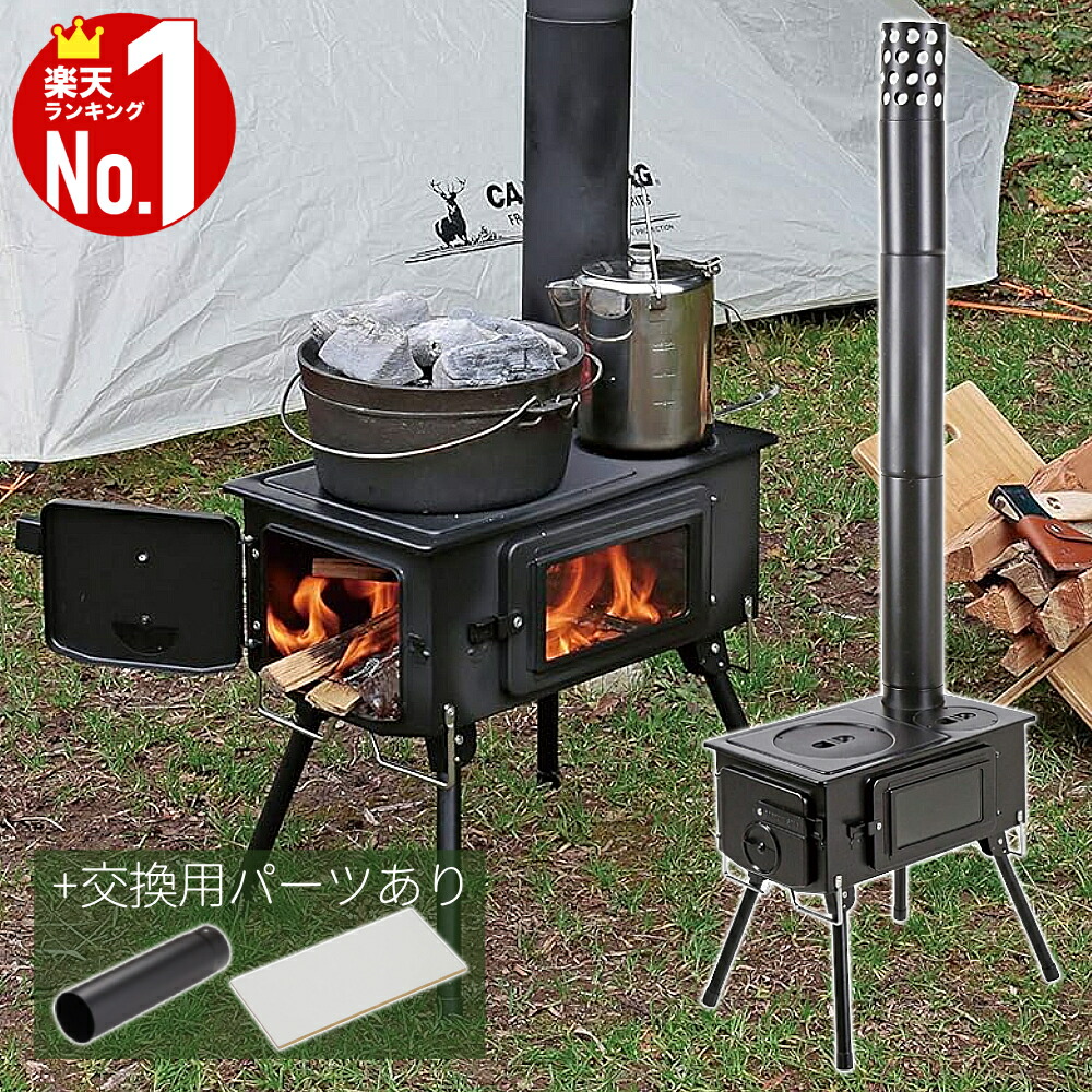 楽天市場】アウトドアストーブ キャプテンスタッグ CAPTAIN STAG