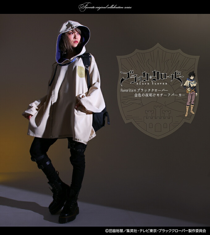 楽天市場】【最短即日出荷】【男女兼用BIGサイズ】ブラッククローバー