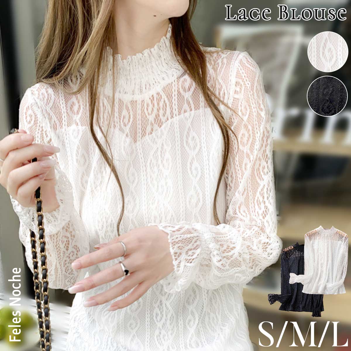 美品】fumie tanaka レースブラウス 長袖 ハイネック 美品】fumie