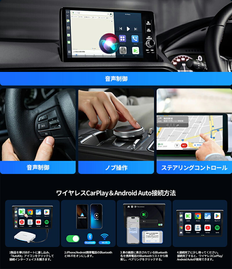 楽天市場】【買い得セット】 JESIMAIK Carplay ai box CPC200-Tbox UHD