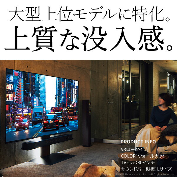 楽天市場】WALL インテリアテレビスタンド V2・V3・V5・S1対応