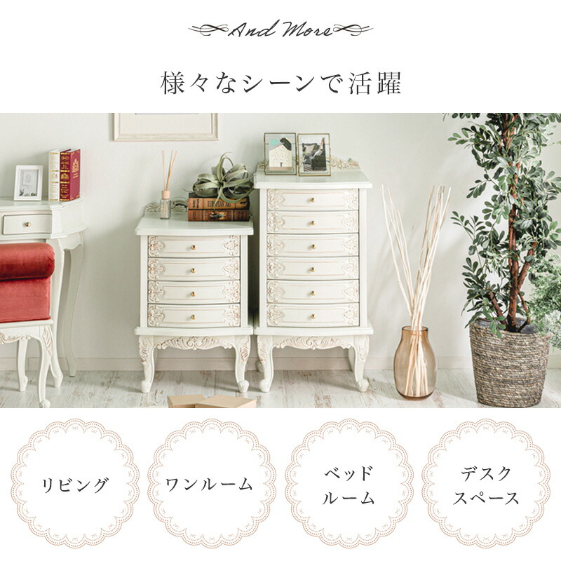 楽天市場】【11%OFFクーポン配布中☆3/1に使える】 チェスト