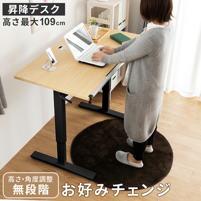 楽天市場】昇降式デスク デスク 幅120 ガス圧 スタンディングデスク 高
