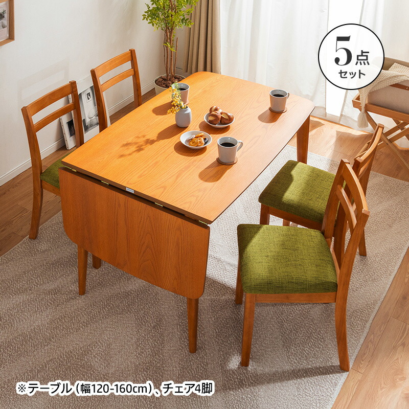 楽天市場】【11%OFFクーポン配布中☆3/1に使える】 テーブル 伸長式