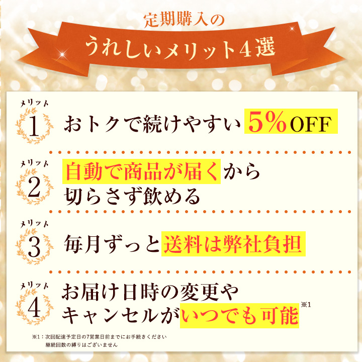楽天市場】【サジーの日 SALE】豊潤サジー 1000ml サジージュース【紙