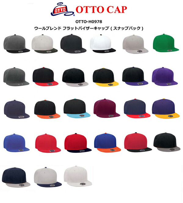 楽天市場】OTTO CAP オットー キャップ ウールブレンド フラット