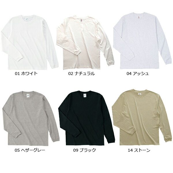 楽天市場】【S-XXXL】6.2oz オープンエンド マックスウェイトロング