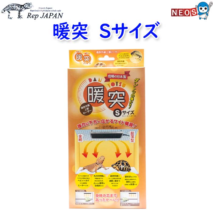 短期出品】暖突S、M×4、ロング×2 暖突 l」の人気商品一覧 | 安い商品を