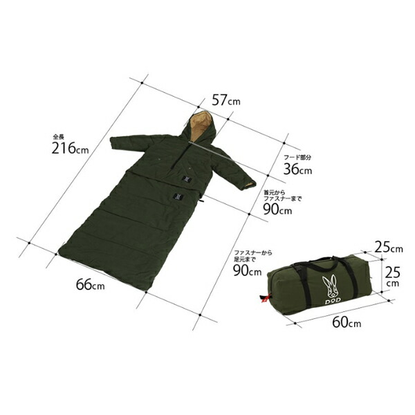 楽天市場】ジャケシュラ2M S1-708-KH DOD 寝袋 シュラフ アウトドア