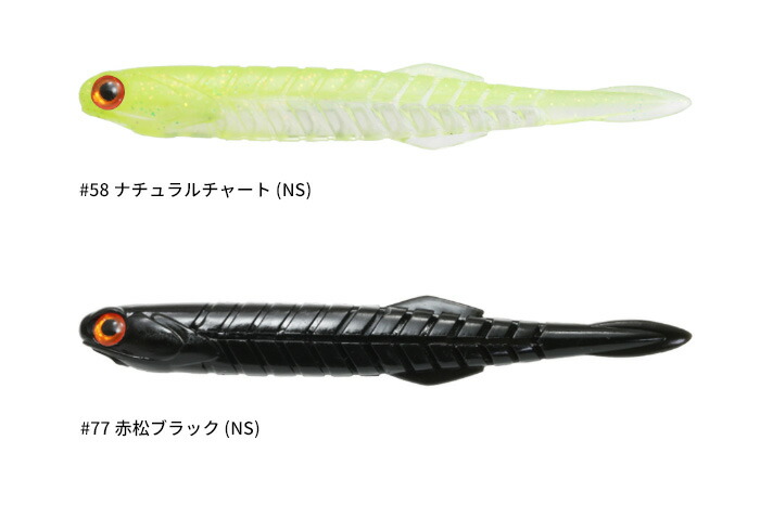 楽天市場】【2025年新色追加】一誠(issei) カタクチワーム ヤバクネ