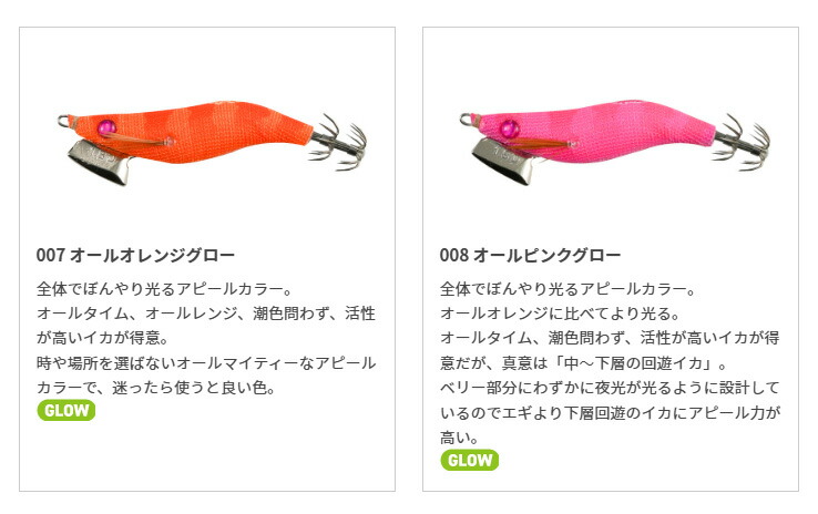 楽天市場】ヤマシタ(YAMASHITA) ナオリー レンジ ディープ 1.8号