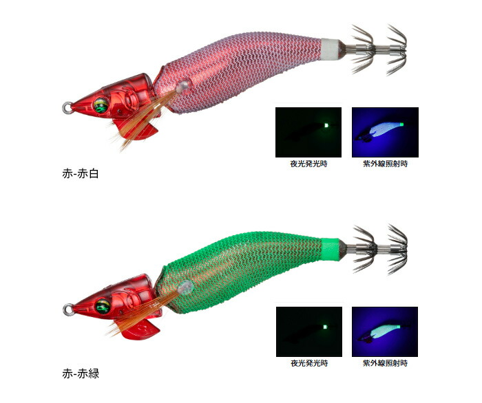 楽天市場】ダイワ(Daiwa) エメラルダス イカメタルドロッパー