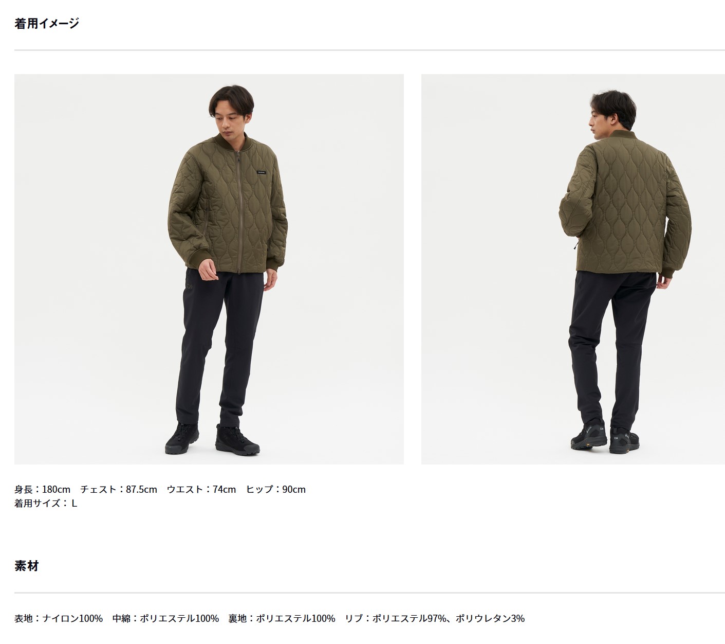 楽天市場】在有即日発送 ダイワ(DAIWA) CORDURA MA-1ジャケット DJ