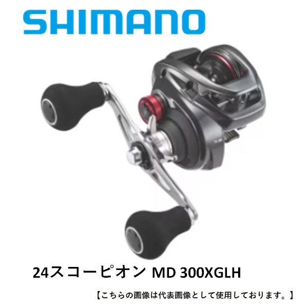楽天市場】スコーピオンmd 300xglhの通販