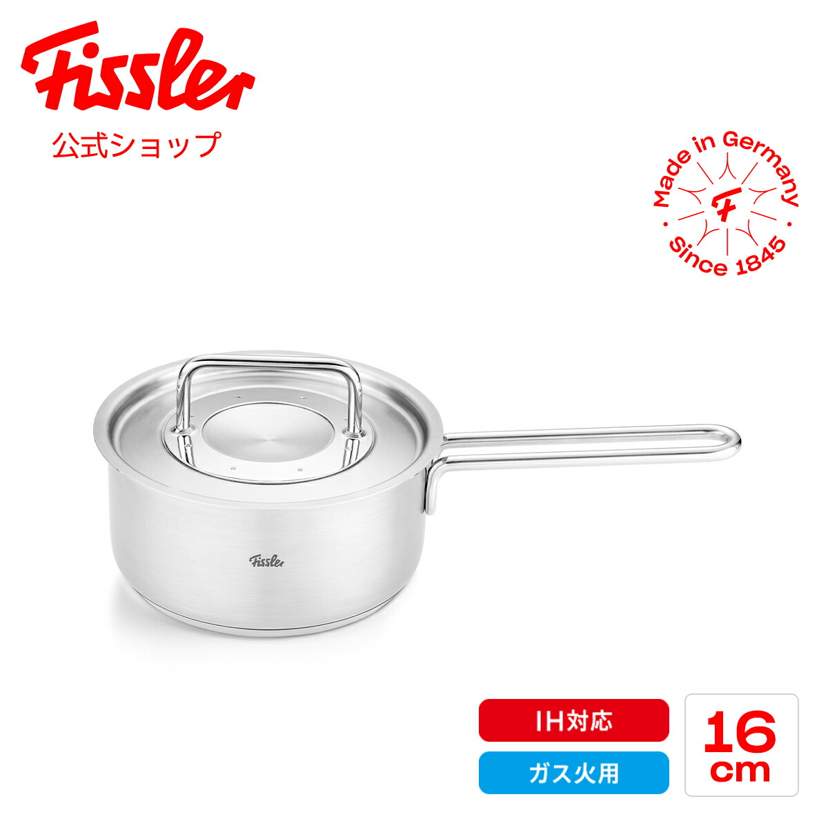 楽天市場】【20%OFF】【公式】 フィスラー 片手鍋 16cm ピュア