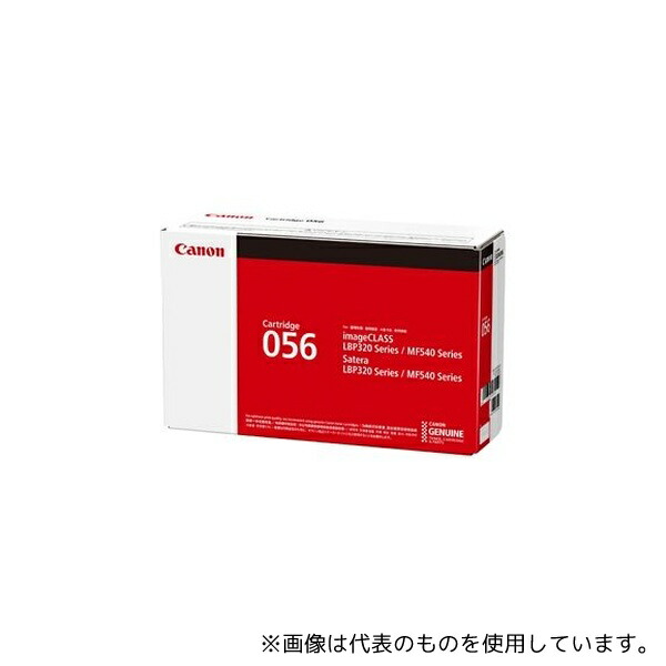 canon トナーカートリッジ056」の人気商品一覧 | 安い商品を通販サイト