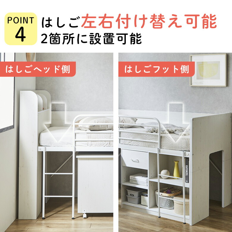 楽天市場】ロフトベッド 学習机 シンプル デスク付き ロータイプ