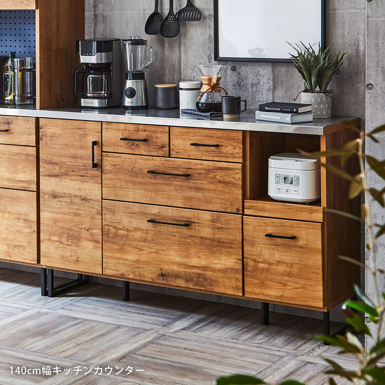 楽天市場】【全商品ポイント2倍!!】 キッチンカウンター 140cm
