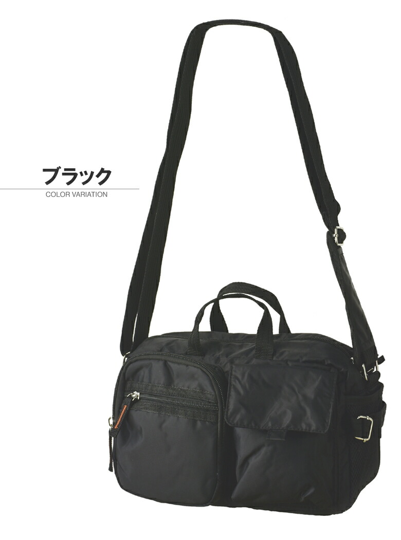 楽天市場】ボンディング ユニセックス ショルダーバッグ トラベル