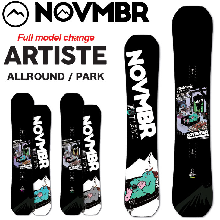楽天市場】スノーボード november artiste 146の通販