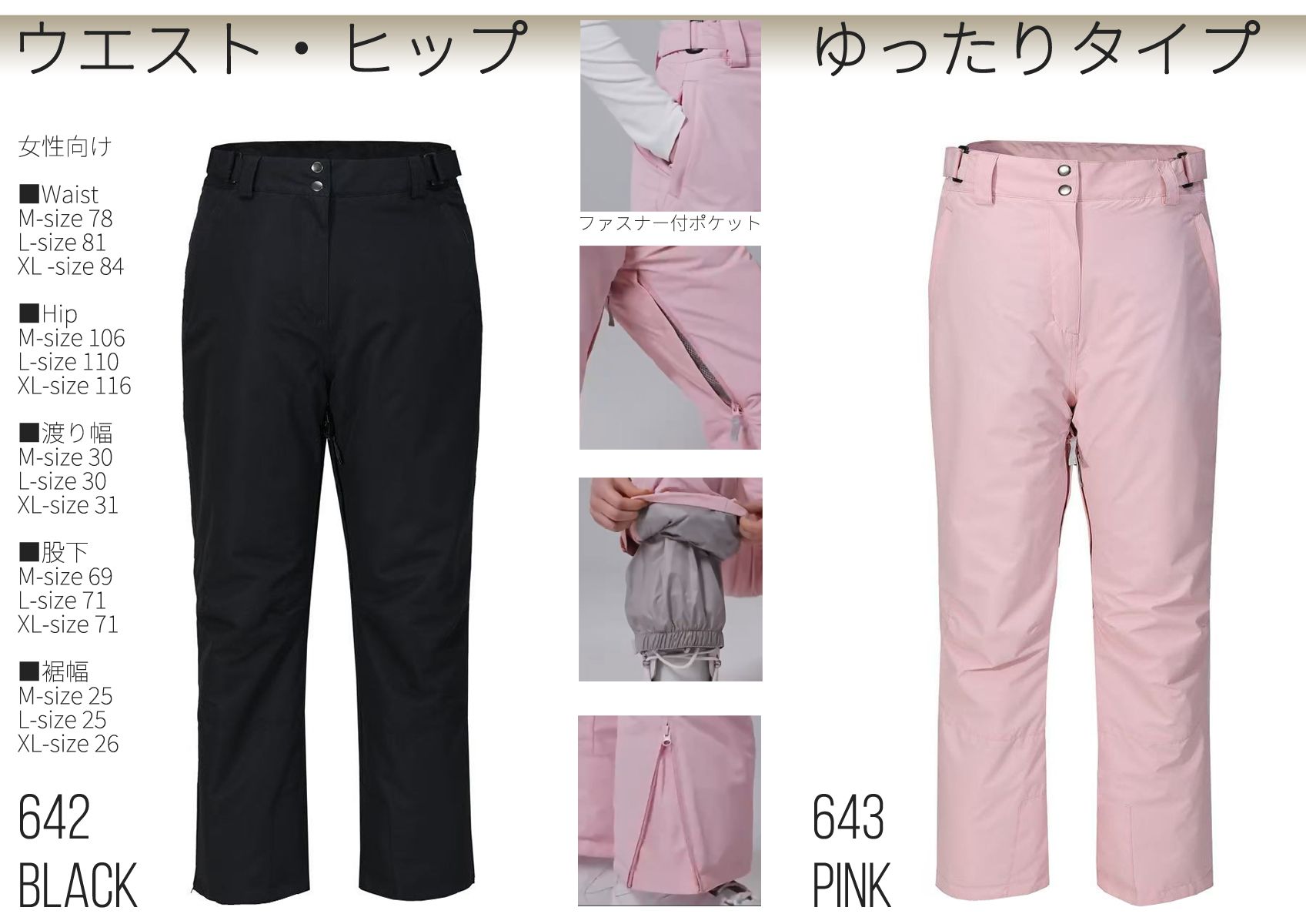 楽天市場】スノボウェア スキーウエア レディース 上下セット ユニ