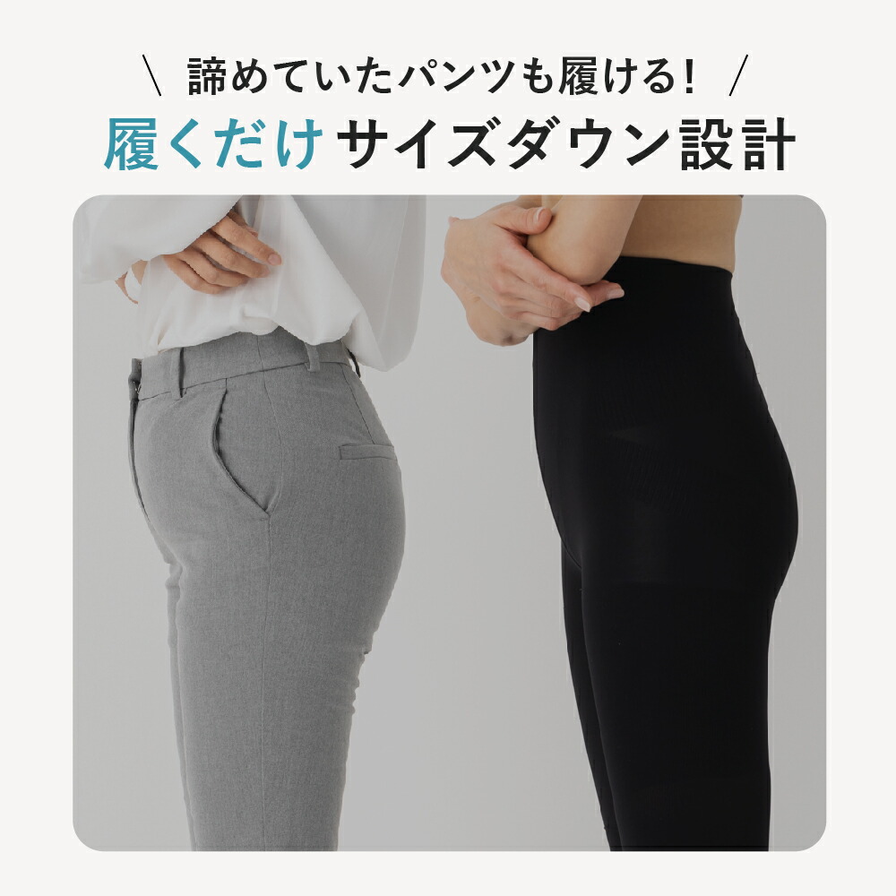 楽天市場】【3枚セットで1枚3,223円】Quliet Slim Leggins 公式