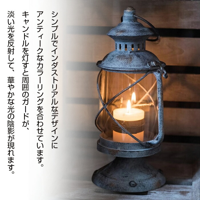 楽天市場】【送料無料】 レトロロングキャンドルランタン 単品