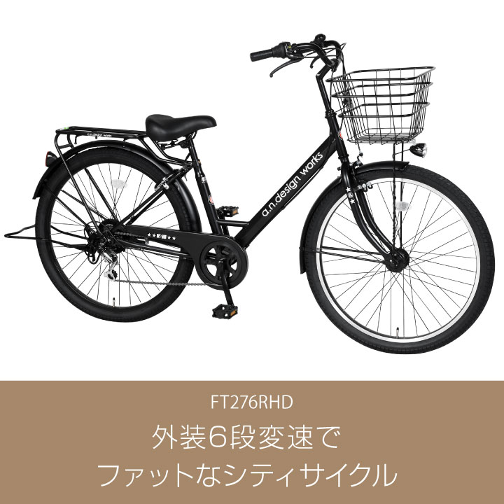 楽天市場】【訳あり！在庫限りの大特価】【ヤクシン完全組立】自転車