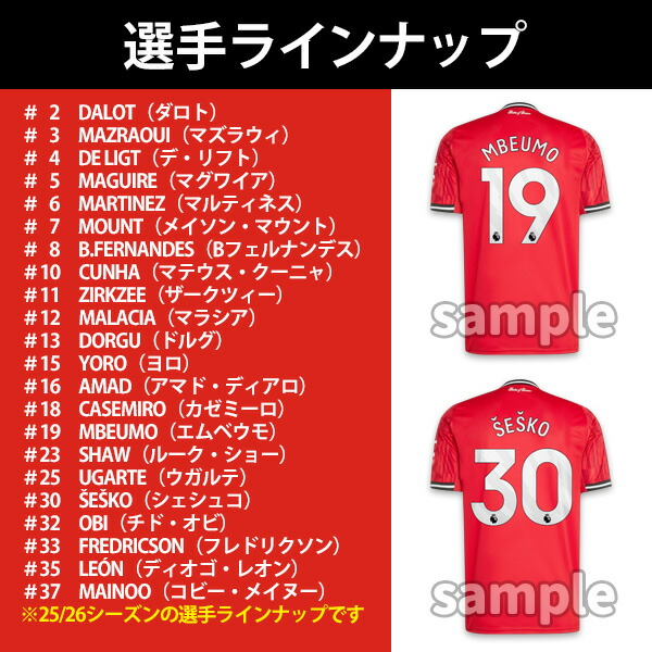 楽天市場】【2025-26 モデル】アディダス マンチェスターユナイテッド