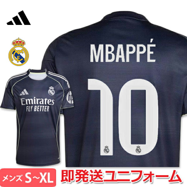 楽天市場】アディダス エムバペ 10番 レアルマドリード ユニフォーム