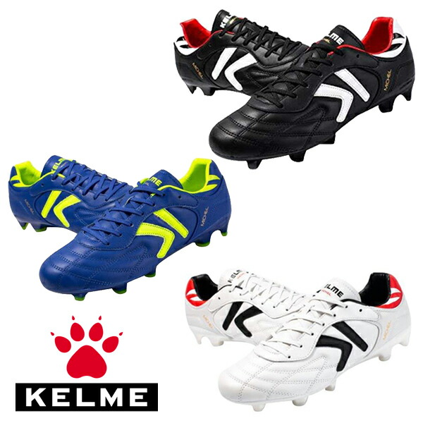 楽天市場】ケルメ（KELME,ケレメ） サッカーシューズ（スパイク/FG