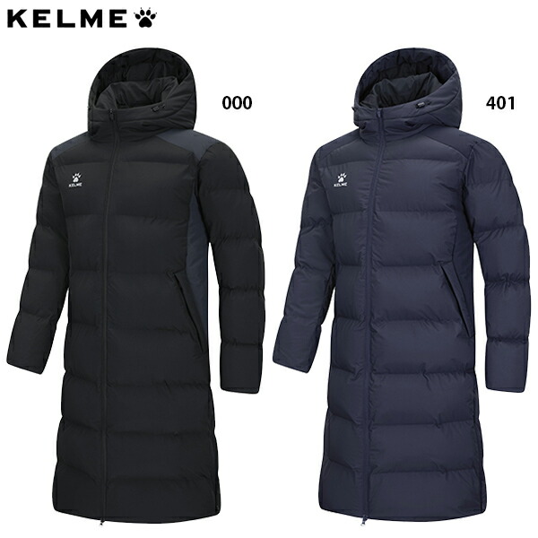 楽天市場】ケルメ フーデッドロングパデッドジャケット 大人用