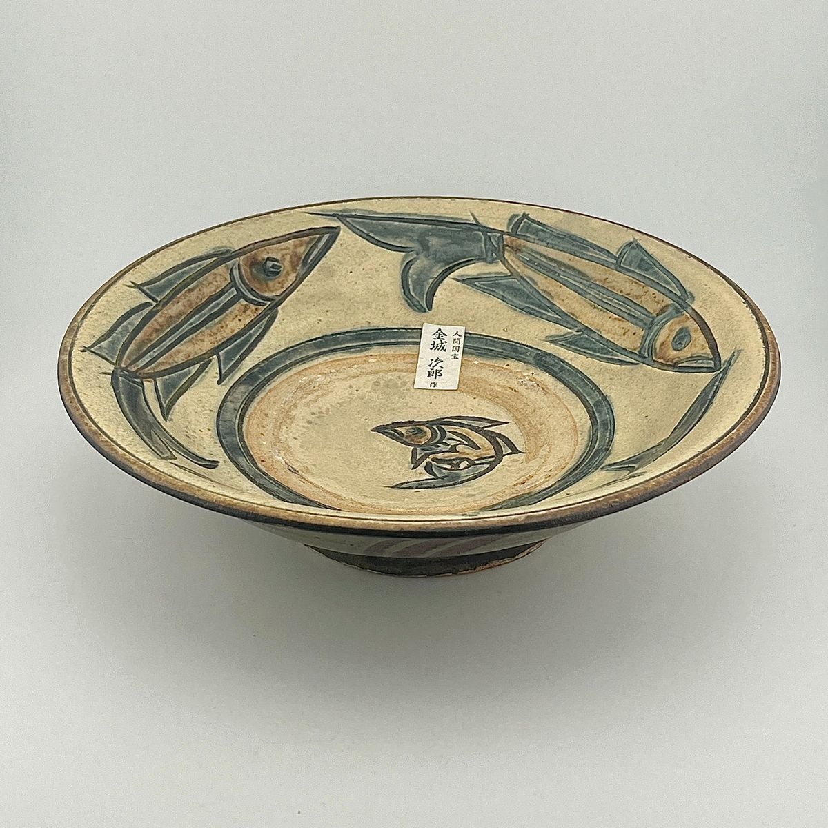 楽天市場】壺屋焼 人間国宝 金城次郎作 魚文七寸皿 : 生活民芸 なかむた
