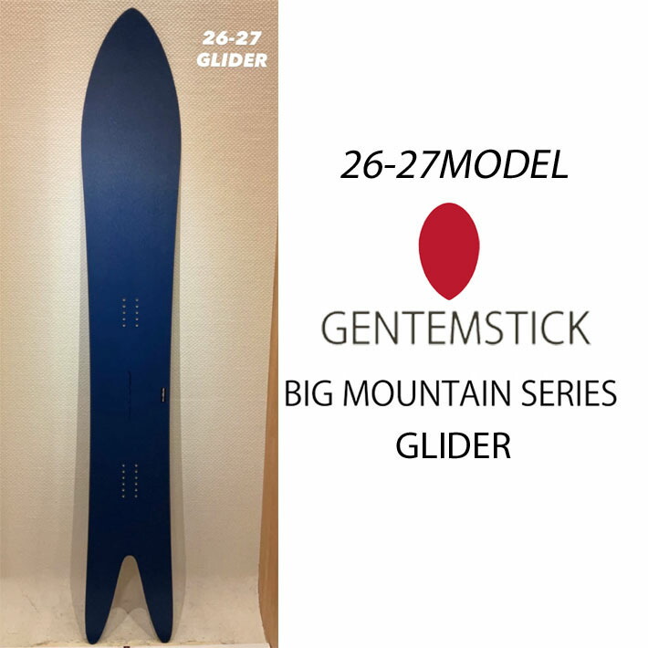 楽天市場】gentemstick mermaidの通販