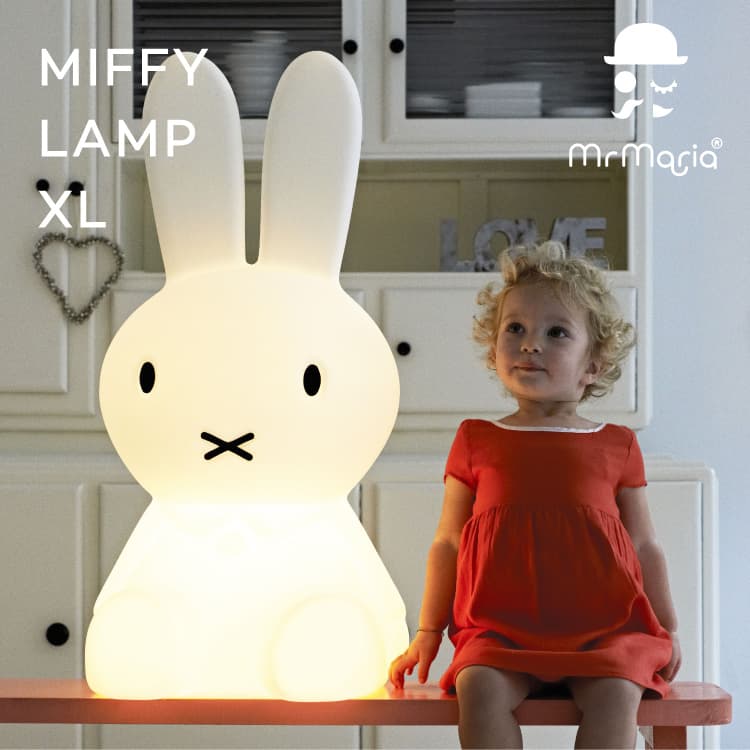 楽天市場】ミッフィーランプ XL 80cm MM-001 Miffy Lamp XL ミスター