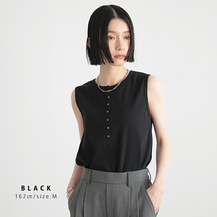 楽天市場】USAコットン リブ ヘンリーネック タンクトップ