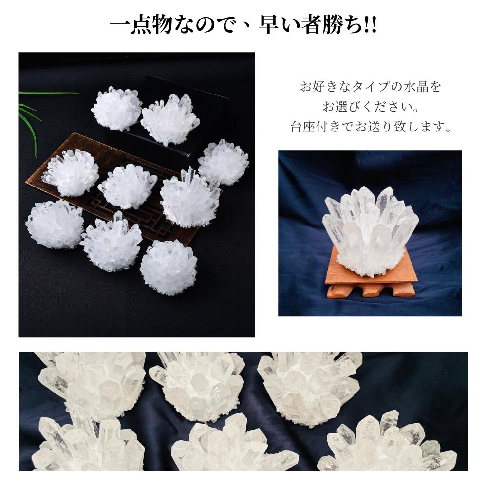 楽天市場】＼全品対象P10倍確定／ 【再入荷・早い者勝ち】 水晶