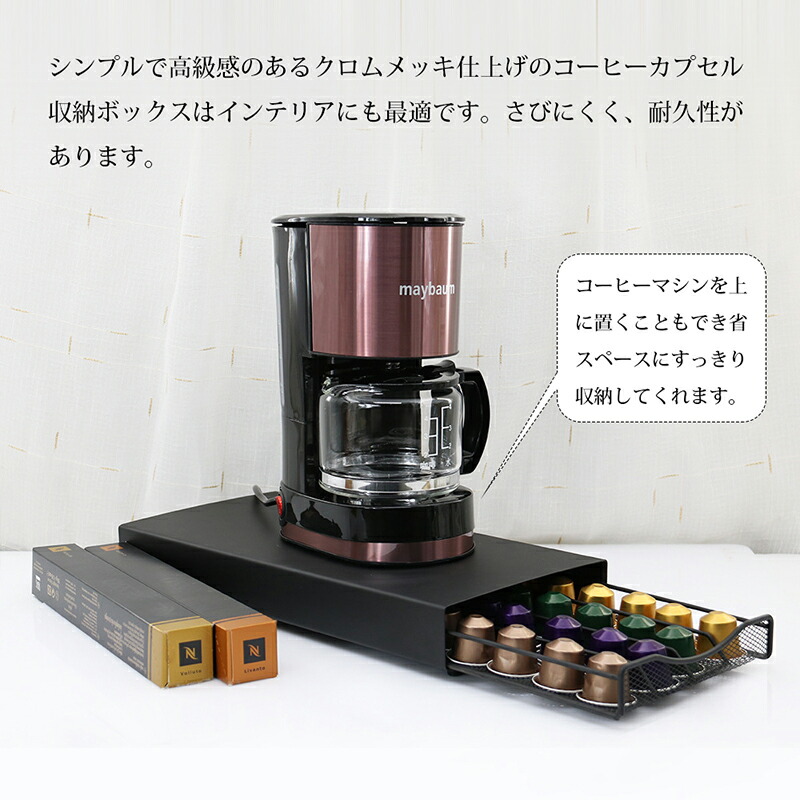 楽天市場】【送料無料】カフェ コーヒー カプセルホルダー