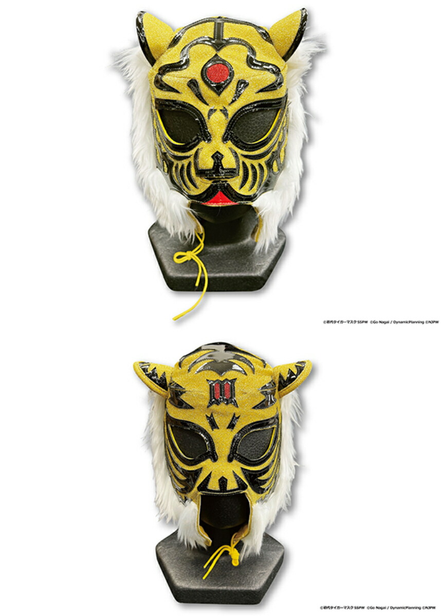 楽天市場】新日本プロレス 50周年記念くじ特賞 初代タイガーマスク