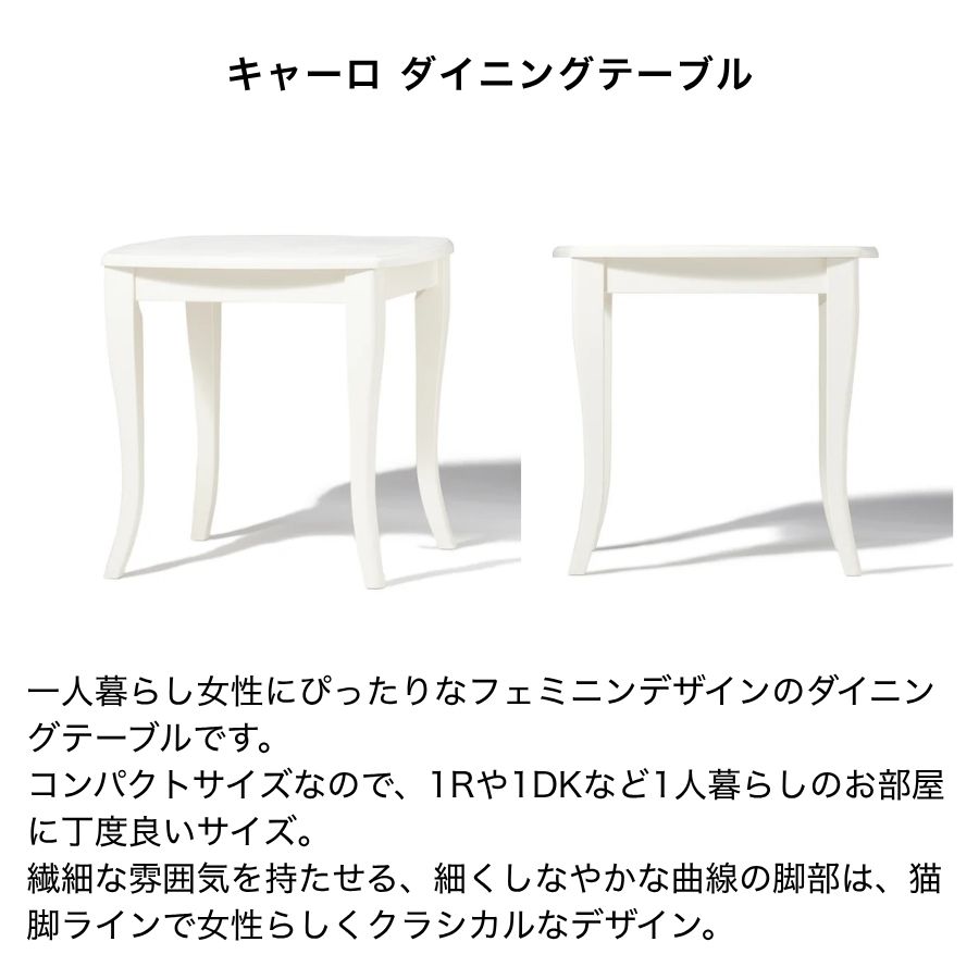 楽天市場】Francfranc フランフラン キャーロ TVボード3 ダイニング