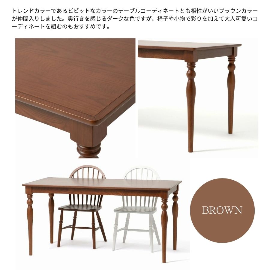 楽天市場】Francfranc フランフラン アルパ ダイニングテーブル 2