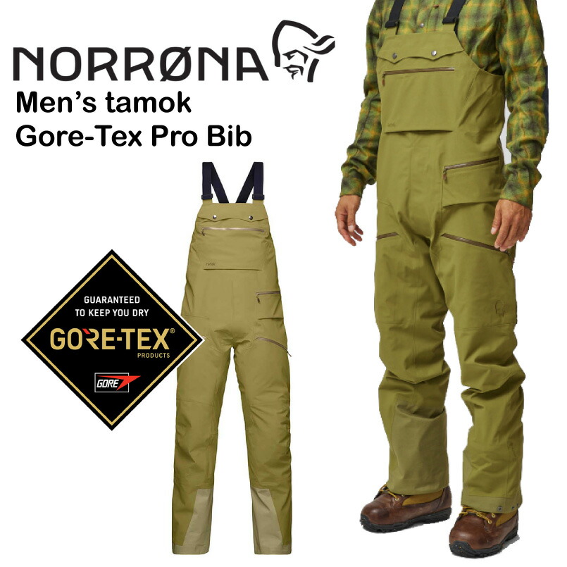 楽天市場】NORRONA ノローナ ＜tamok Gore-Tex Pro Bib ＞OliveDrab