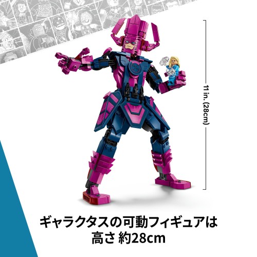 楽天市場】レゴ(LEGO) マーベル ファンタスティック・フォー vs