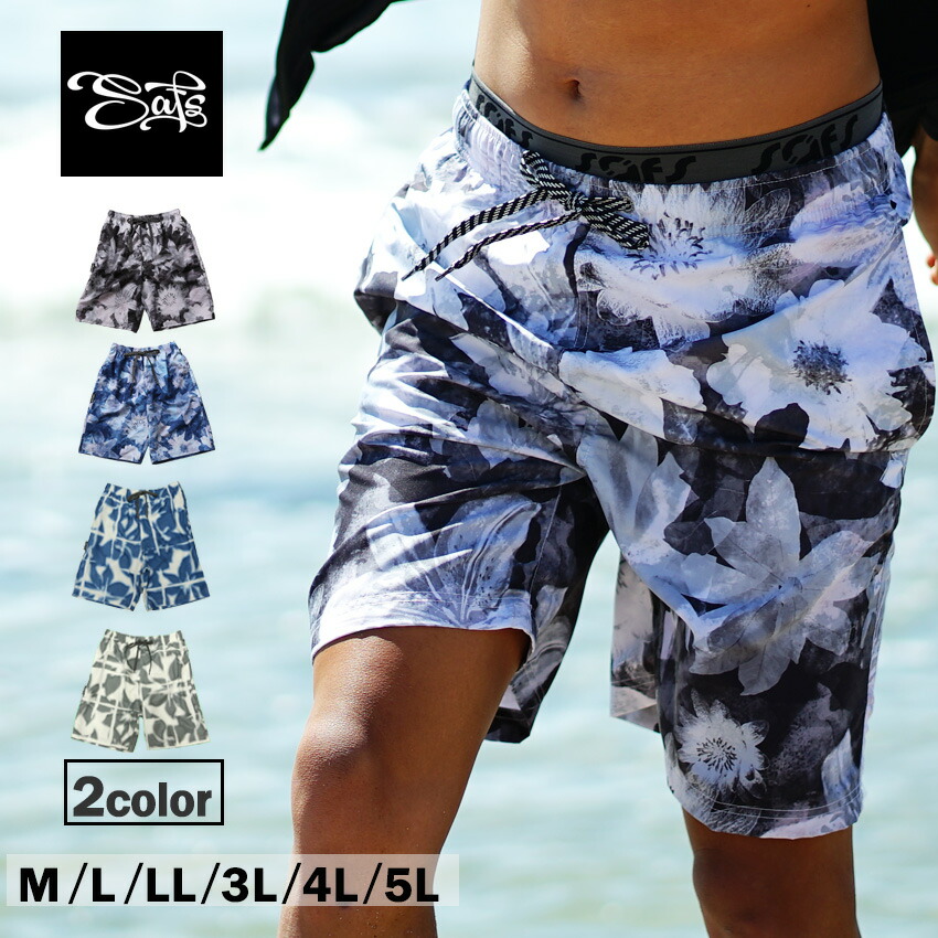 楽天市場】メンズ 水着 サーフパンツ インナー付き 大きいサイズ