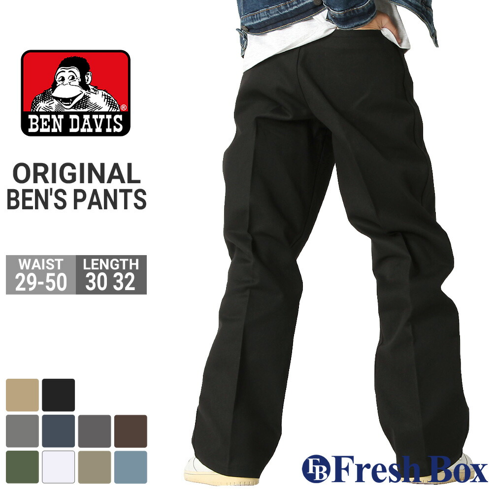 楽天市場】BEN DAVIS ベンデイビス ワークパンツ メンズ 大きいサイズ