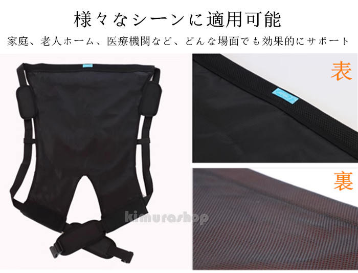 楽天市場】【おんぶ紐】介助ベルト 大人用 移乗ベルト 緊急避難具